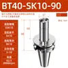 Portaherramientas BT40 pinza ER BT30/40/50 centro de mecanizado CNC portaherramientas CNC de alta precisión balanceo dinámico