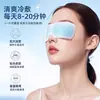 Máscara de Olho com Bolsa de Gelo Descartável Blackout para Dormir Patch Refrescante Alivia a Fadiga Ocular Homens e Mulheres Intervalo de Almoço Máscara de Olho com Compressa Fria Descartável