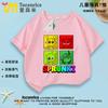 Caja de Ritmos Sprunki Niños Camiseta Trendy de Manga Corta Verano Algodón Mediano y Grande Niños y Niñas Ropa Infantil Tops