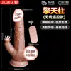 Dildo artificial, pene falso realista, juguete sexual femenino, masturbador, carne suave de silicona, eléctrico realista