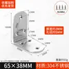 Soporte de Ángulo Reforzado de Acero Inoxidable 304 Forma de L Conector de Fijación de Ángulo Recto Soporte de Estante Pie Recto Pie en Forma de I Ferretería para Muebles