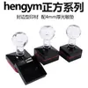 Hengym Ha Pasado a la Venta al por Mayor de Materiales Cuadrados HD, Consumibles para Sellos Fotosensibles con Borde Sellado de Mango de Cristal, e Incluye una Almohadilla Fotosensible de 4 mm
