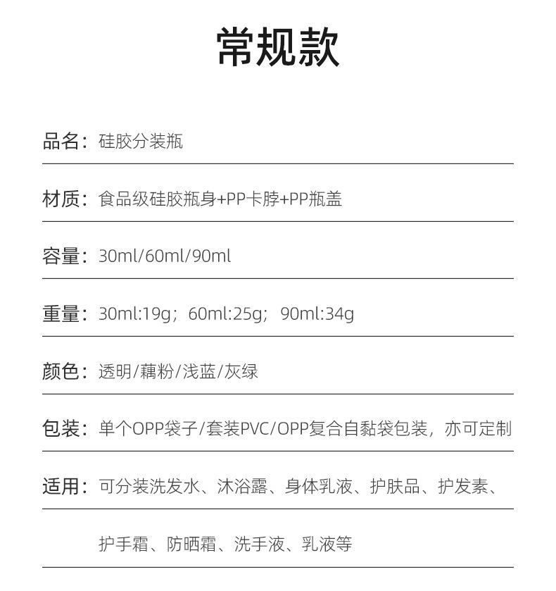 BT22-详情_17