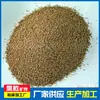 Hao producción en seco material filtrante material filtrante de cáscara de nuez cáscara de nuez partículas de cáscara de nuez polvo ventas directas de fábrica