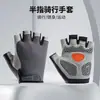Guantes Deportivos de Verano para Exteriores, Montañismo, Fitness, Pesca, Delgados, Antideslizantes, Resistentes al Desgaste, Amortiguadores, Alta Elasticidad, Transpirables, de Medio Dedo