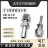 Conector de Virola de Barra Lisa de Acero Inoxidable 316 Tubo Soldado de 1/4 Barra Recta de 1/2 Virola Giratoria Reductor de Virola Conector Recto Soldado