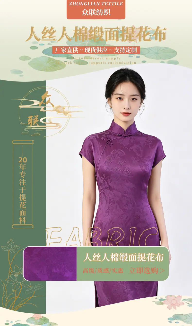 众联详情页最新版_01.jpg