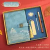 Cuaderno de Tendencia Nacional Caja de Regalo Set Cuaderno de Trabajo A5 de Negocios Souvenir Cuaderno de Alto Valor al por Mayor Diario Personalizable