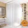 Riel para Cortina de Ducha Curvo Sin Taladro Montado en Techo Forma de U Forma de L Baño Impermeable y Antimoho