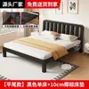 Adicionar Cama Articulada de Alta Velocidade Moderna Simples Estrutura de Ferro Dupla Cama com Ripas Reforçadas Espessas Tatami Econômica Cama com Estrutura de Ferro