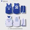 Uniforme de basquete americano de dupla face, uniforme de treinamento masculino e feminino, uniforme de equipe frente e verso vestem camisa de basquete respirável de secagem rápida