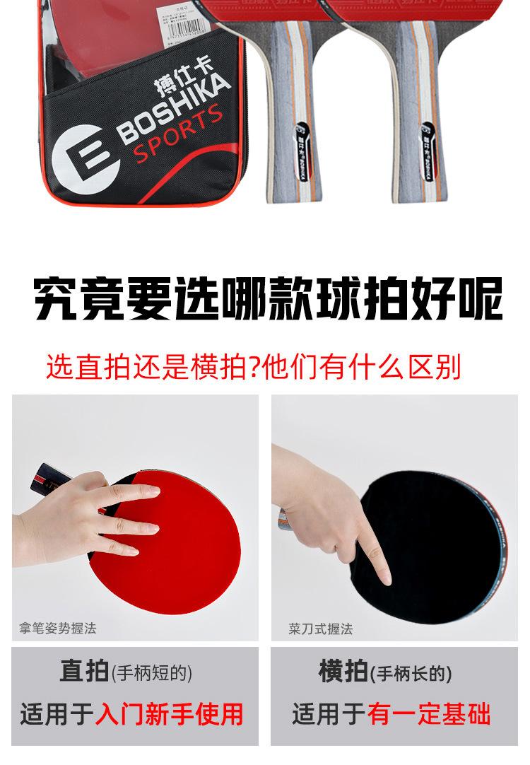 详情页_13.jpg