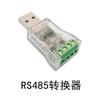 Transmisor de Corriente y Voltaje de 4 Vías 4-20mA 0-10V a Rs485 Módulo de Captura de Entrada Analógica Ma15
