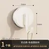 Gancho de Ventosa, Gancho sin Rastro para Toallas de Papel, Gancho Adhesivo Multifuncional para Baño, Gancho sin Rastro, Gancho para Ropa Montado en Pared sin Taladro