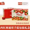 Caja pequeña para empaquetar tomates, pepino, caja de cartón para empaquetar tomates de Provenza, caja para empaquetar tomates de regalo, caja de papel para regalo