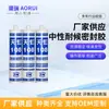 Fábrica de Origem Produz Selante Neutro Resistente ao Clima Cola para Fachada Cortina Sala de Sol Vidro Cola para Porta e Janela Cola Estrutural Forte