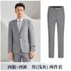 Trajes Espesos de Colores Hilo para Otoño e Invierno para Hombres y Mujeres Trajes Grises Ropa Profesional para Maestros Ropa de Trabajo para Gerentes de Hotel