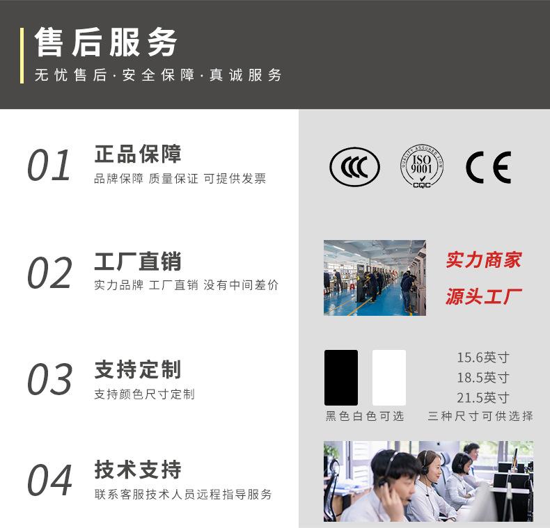 分诊屏详情_13.jpg