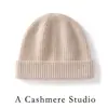 Gorro cálido, grueso, de canalé, de color liso, para otoño e invierno, estilo nuevo, gorro de punto de cachemira con orejeras y una corona redonda