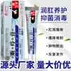 Zou Run'An Source Factory Crema para hemorroides rotas 20 g Gel a base de hierbas Crema para hemorroides Compra grupal Transmisión en vivo Productos populares Fuente al por mayor
