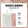 Tabletas de Perfume con Aroma a Té de Moda, Nuevo Difusor de Aroma Colgante para Coche, Interior de Coche, Hogar, Decoraciones de Tarjetas Difusoras de Aroma para Armario