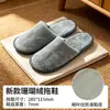 Mismo estilo que los hoteles de estrellas Pantuflas desechables Especial para B&Bs Huéspedes Engrosadas Antideslizantes Hotel Hogar Viaje Venta al por mayor disponible