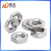 Tuerca fina hexagonal de acero inoxidable 304 tapa de tornillo M3 tuerca de seguridad M4 tuerca fina hexagonal exterior de metal