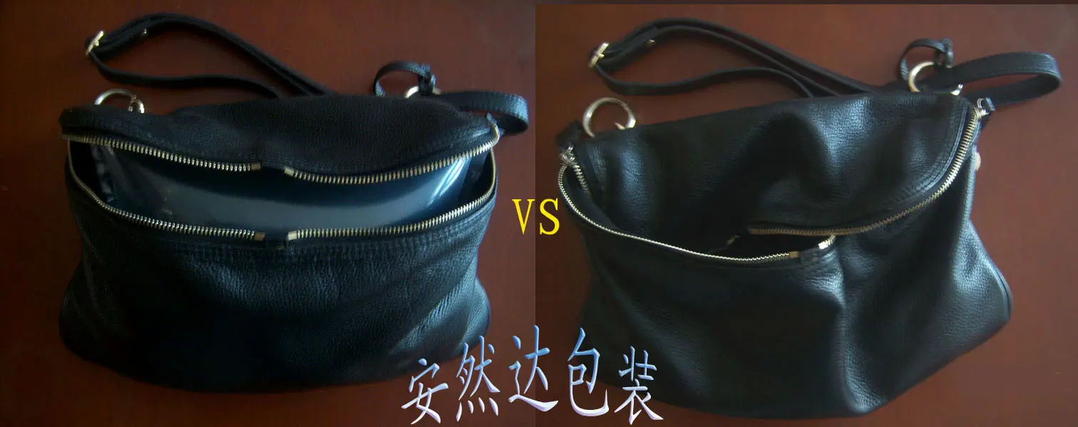皮包对比图