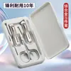 Set de Cinco Piezas de Herramientas para Manicura Multifuncionales para el Hogar de Nuevo Modelo Transfronterizo, Tijeras para Uñas, Cortauñas, Set de Manicura, Suministro al por Mayor
