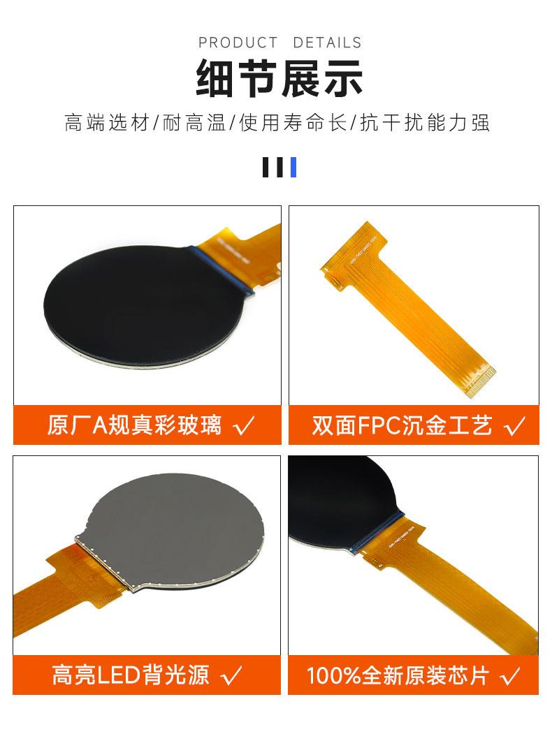 产品细节