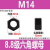 Tuerca hexagonal ennegrecida de grado 8.8 GB6170, tuerca de alta resistencia M3M4M5M6M8M10M22M27M30-M36
