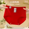 Roupa Íntima Feminina Plus Size 2025 Novo Estilo Pequeno Design Fresco Cintura Média Algodão Puro Respirável 10A Virilha Antibacteriana Calcinhas