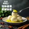 Combo de Huevos Listo para Comer: Huevos estofados de cinco especias, Huevos saborizados al horno con sal, Huevos encurtidos de chile, Huevos estofados, Comida para picar al por mayor