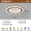 Luz de techo para dormitorio de espectro completo 2026 nuevo modelo moderna minimalista lujo ligero cálida romántica protección ocular estudio dormitorio principal luz