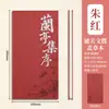 Libro de sellos plegado en acordeón para documentos de despacho de aduanas, libreta de colección de sellos de viaje de alto valor hecha a medida