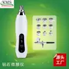 Dispositivo de Sucção de Cravos com Pressão Negativa com Esfoliação por Spray, Cuidados com a Pele, Clareamento do Tom da Pele, Dispositivo de Beleza para Casa, Microesculptura de Diamante, Em Estoque, Transfronteiriço