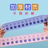 Regla de Descomposición Matemática Dentro de 20, Estudiantes de Primaria 20cm Matemáticas Suma y Resta, Niños de Preescolar Dentro de 10