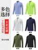 Camiseta Esportiva Transfronteiriça Roupas de Secagem Rápida Roupas para Golfe e Tênis ao Ar Livre Roupas de Treino de Manga Longa Femininas Roupas de Fitness Personalização Masculina