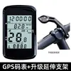 Computador de Ciclismo Sem Fio GPS Odômetro para Bicicleta de Estrada Computador para Bicicleta de Montanha Velocímetro Computador com Luz de Fundo Velocímetro