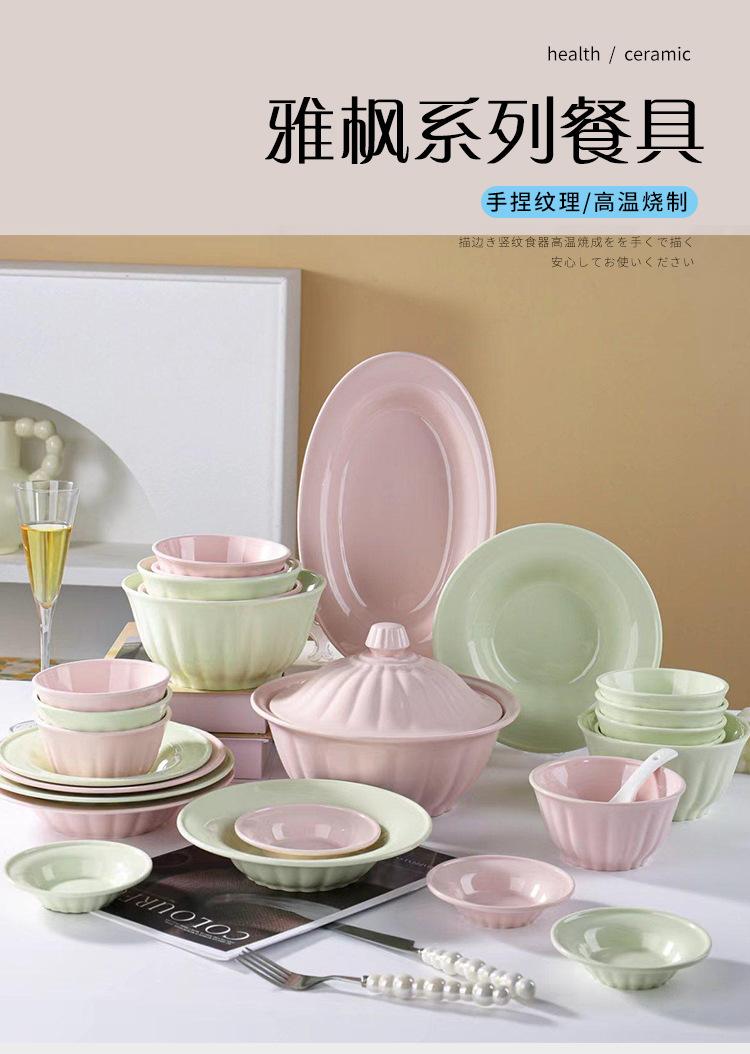 雅枫_01