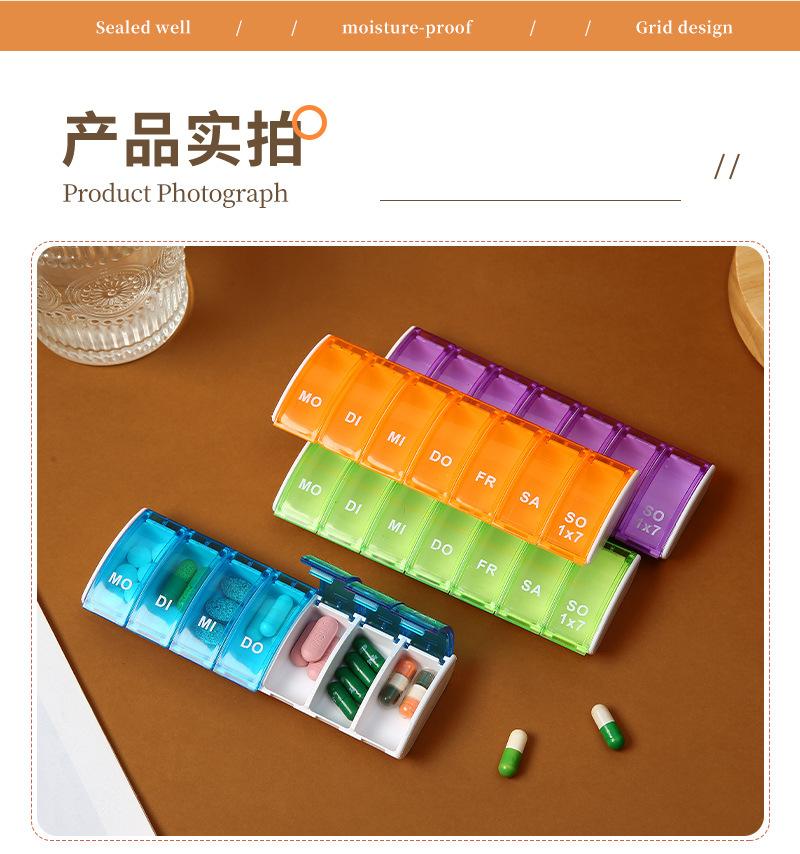 简尚内页-圆形药盒_11.jpg