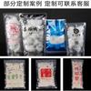Sacos Personalizados Prontos para Lanches de Vegetais Sacos de Embalagem de Alimentos Sacos de Vácuo de Nylon Sacos de Embalagem para Peixe em Conserva e Frios Sacos para Repolho em Conserva