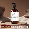 Jabón de manos para té blanco de gran capacidad, adecuado para edificios de oficinas, uso comercial, uso doméstico y hoteles; paquete de recarga para productos de baño y cuidado personal; venta al por mayor del fabricante