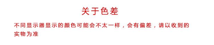颜色偏差