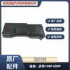 Tapa de Relé Isuzu Qingling 100P 600P Tapa de Caja de Relés Tapa de Caja de Fusibles Tapa de Arnés del Chasis