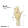 Herramientas de Dibujos Animados Figuras de Madera Modelos de Manos de Madera Maniquíes para Bocetar Modelos de Cuerpo Humano Móviles Figuras Articuladas
