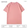 Camisetas de Algodão Puro Pesado de Verão, Roupa de Trabalho Personalizada, Camisetas Publicitárias com Logo, Estampas Personalizadas, Uniformes de Trabalho em Grupo