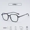 Nuevas Gafas de Lectura Anti Luz Azul con Montura Tr90 para Mujer, Gafas de Lectura Poligonales para Hombres Jóvenes, Moda con Montura Delgada