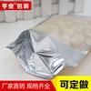Bolsa con Cierre Ziploc Autosellable Yin y Yang Esmerilada Oro Oscuro Translúcida Bolsa para Productos Secos Bolsa para Empaque de Alimentos Bolsa de Huesito Autosellable