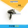 Tiecheng 1030A Protetor de Lâmina de Serra de Corte a Frio Portátil C1050 Protetor Brushless de Frequência Variável Portátil Montagem de Placa de Pressão Acessórios